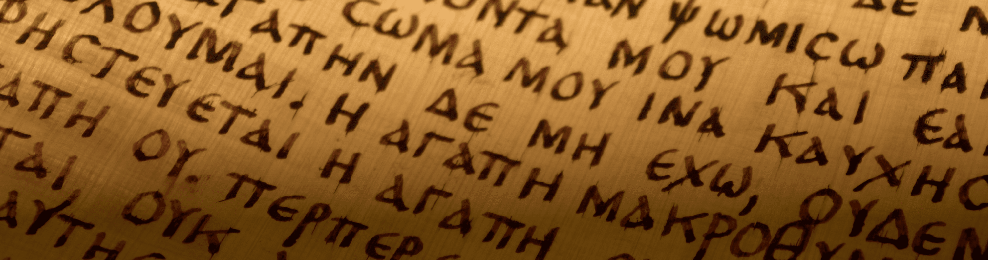 ALI-Web-Greek-Header_Greek Header